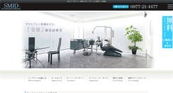 Desktop Screenshot of itoseshika.com