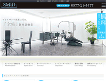 Tablet Screenshot of itoseshika.com